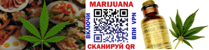 Печенье с ТГК конопля  Купить  Обь 