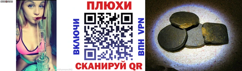 ГАШ VHQ  Купить закладки  Обь 