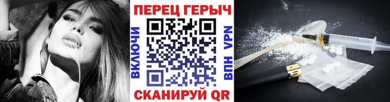 ГЕРОИН белый  Купить закладки  Обь 