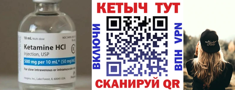 Купить  Обь  КЕТАМИН ketamine 