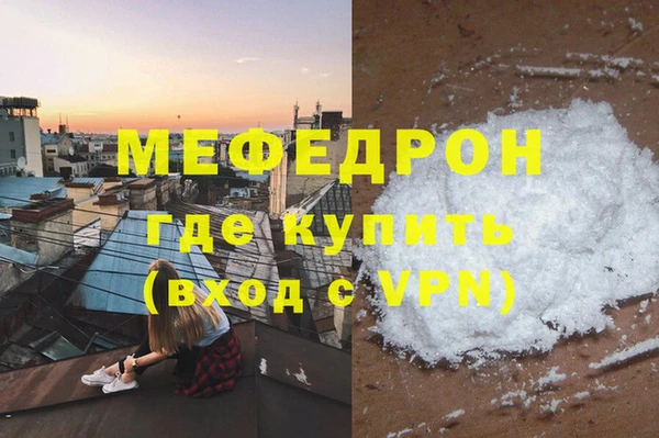 стафф Козловка