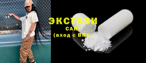 стафф Козловка
