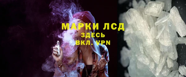стафф Козловка