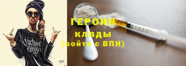 стафф Козловка
