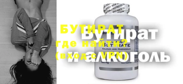 стафф Козловка