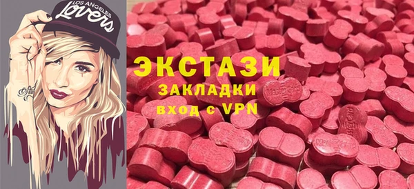 скорость mdpv Козельск