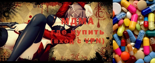 стафф Козловка