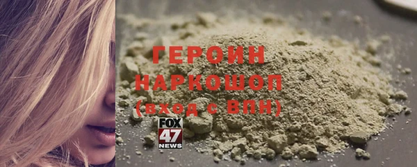стафф Козловка