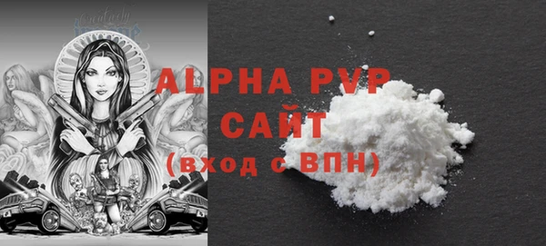стафф Козловка