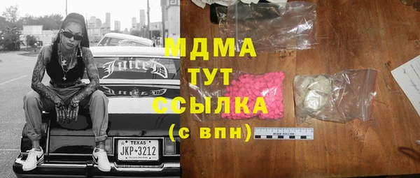 гашиш Кодинск