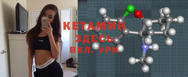 стафф Козловка