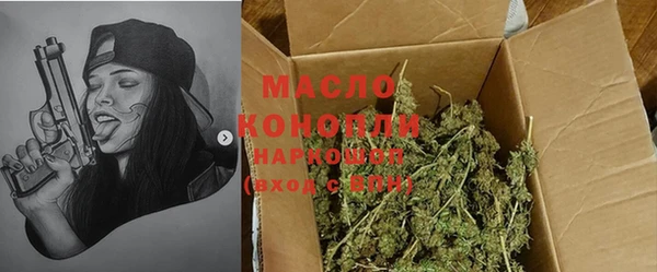 стафф Козловка