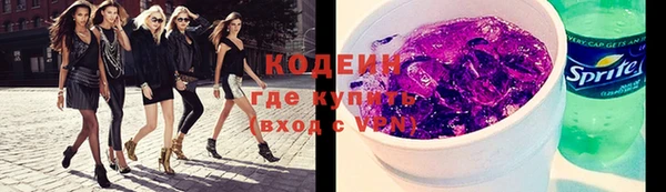гашиш Кодинск
