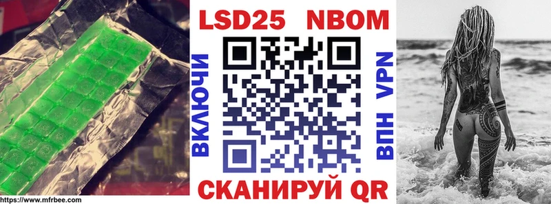 Лсд 25 экстази кислота  Купить  Обь 