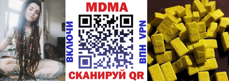 Купить закладки  Обь  MDMA кристаллы 