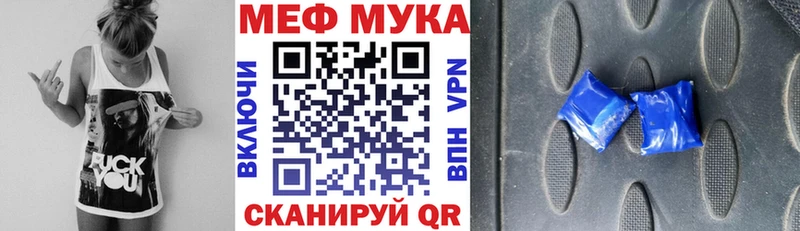Меф 4 MMC  Купить закладки  Обь 