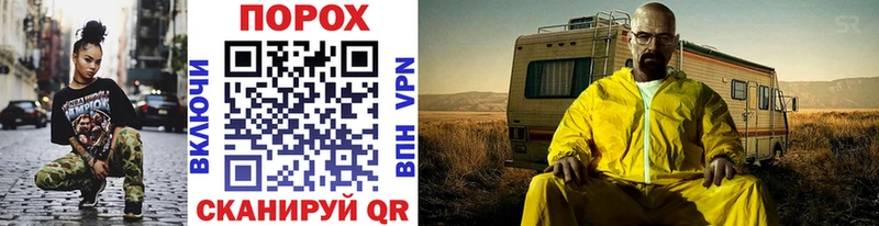 Купить где  Обь  Первитин витя 